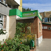 Улыбка плюс, лечебно-профилактический центр