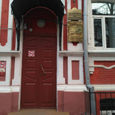 Поликлиника госпиталя для ветеранов войн