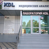 KDL на Гагарина