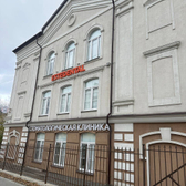 ESTEDENTAL на Куйбышева