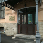 Республиканский центр по лечению больных гемофилией при НИИ гематологии и трансфузиологии