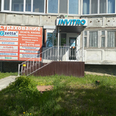 Инвитро на Московском тракте 102