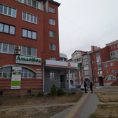 Альдомед на Коммунистической