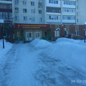 Стоматологическая поликлиника №1 на Ватутина