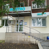 Инвитро на Сыромолотова