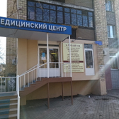 Лечебно-диагностический центр «УЗИ Студия»