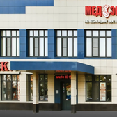 МедЭксперт на Павлова 1