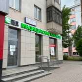 Хеликс на 8 марта