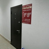 Стоматологический кабинет «Да Винчи»