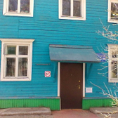 Инфекционная больница