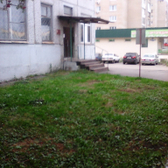 Наркологический диспансер