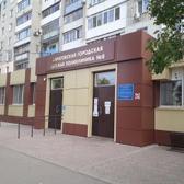 Детская поликлиника №8 на Тульской