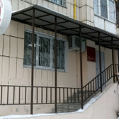 Стоматологический кабинет «Профидент»