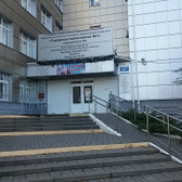 Отделение спортивной медицины центра медицинской профилактики