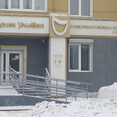 Стоматологическая клиника «Студия Улыбок»