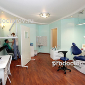 Здрава на Косарева