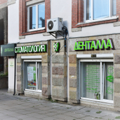 Денталла, стоматологическая клиника