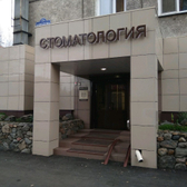 Дентал-Мед на Вавилова
