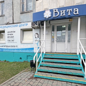 Вита на Шекснинском