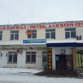 Стоматологический центр «Пчелка»