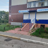 Жемчужина на Репина