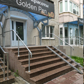 БиоМед плюс на Хододильной