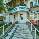 Инвитро на Калинина