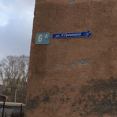 Кожно-венерологический диспансер на Громовой