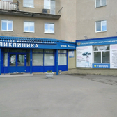 Западно-сибирский медицинский центр ФМБА