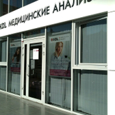 КДЛ на 1 Мая