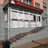 Эмилия, медицинский центр для всей семьи