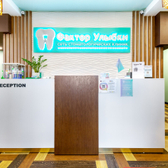 Фактор Улыбки на Будапештской