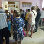 Каменск-шахтинская ЦГБ