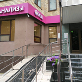 KDL на Немцова