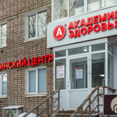 Академия здоровья на 50 лет ВЛКСМ