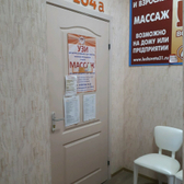 Клинико-диагностический центр «Луч света»