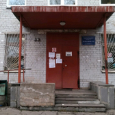 Поликлиника №3 больницы №6