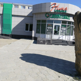 Нина, клиника