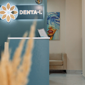 Дента-Л, стоматология