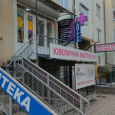 «Артроклиника»