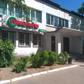 Стоматологическая клиника «Стоматология ортопедическая»