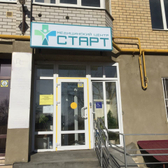 Медицинский центр «Старт»
