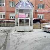 Медицинский центр «Аполония»