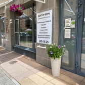 Доктор Вера, медицинский центр