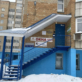 Доктор Гуд,  стоматологическая клиника