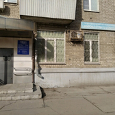 СтоматологияБелый клык на Гагарина