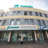 Медси-Диалайн на Энгельса