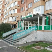 Моя Наука на Салмышской 11/1