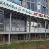 ВИА Мед, Консультативно - диагностическая клиника