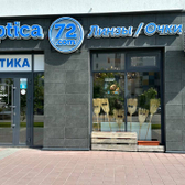 Optica72 на Вьюжной